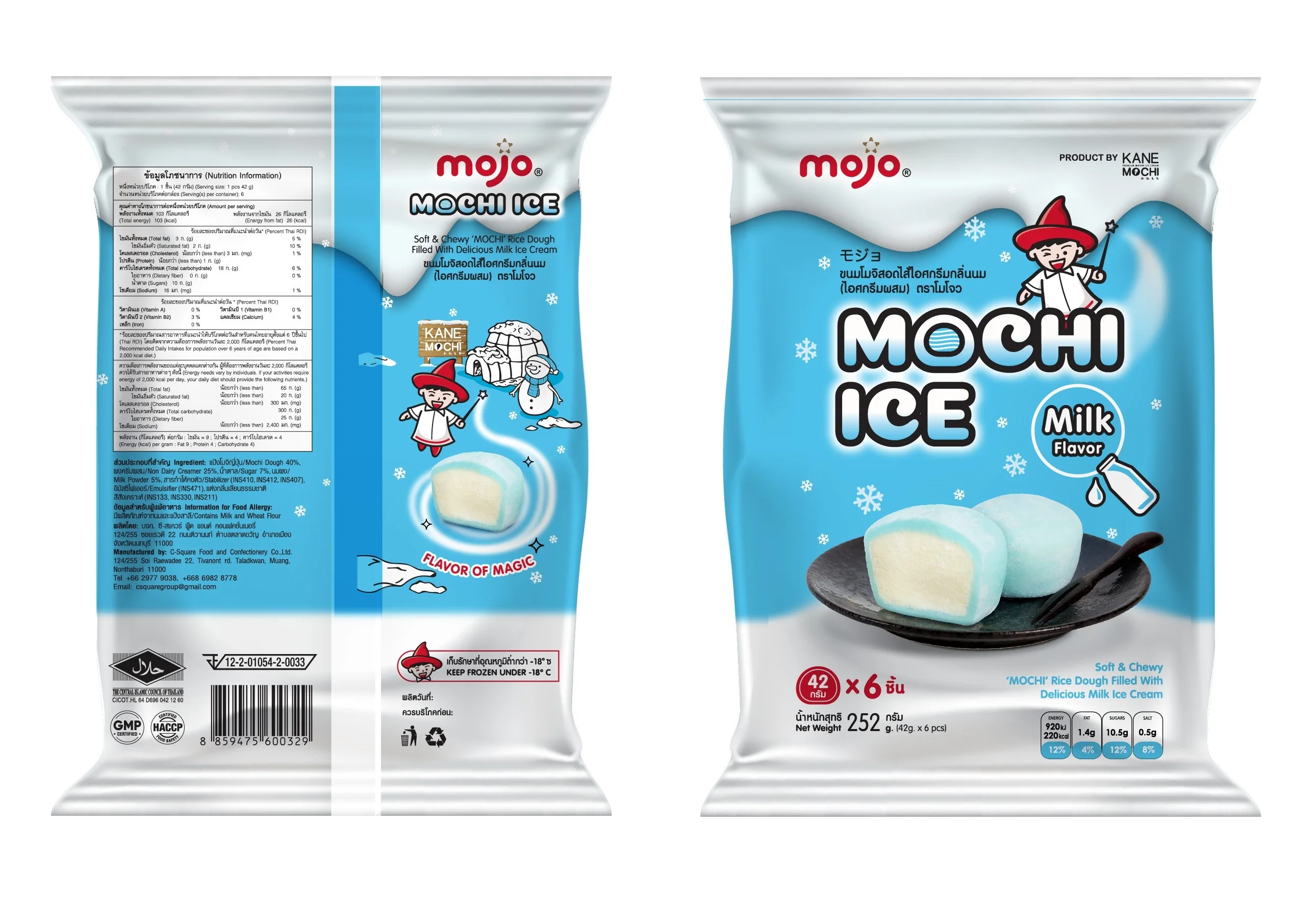 Высокое качество напитков круглый шар коробка сумка оригинальный Моджо Моти мороженое молока с 18 месяцев срок