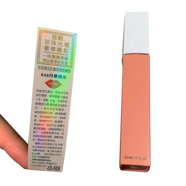 Custom laser iridescent security label hologram sticker