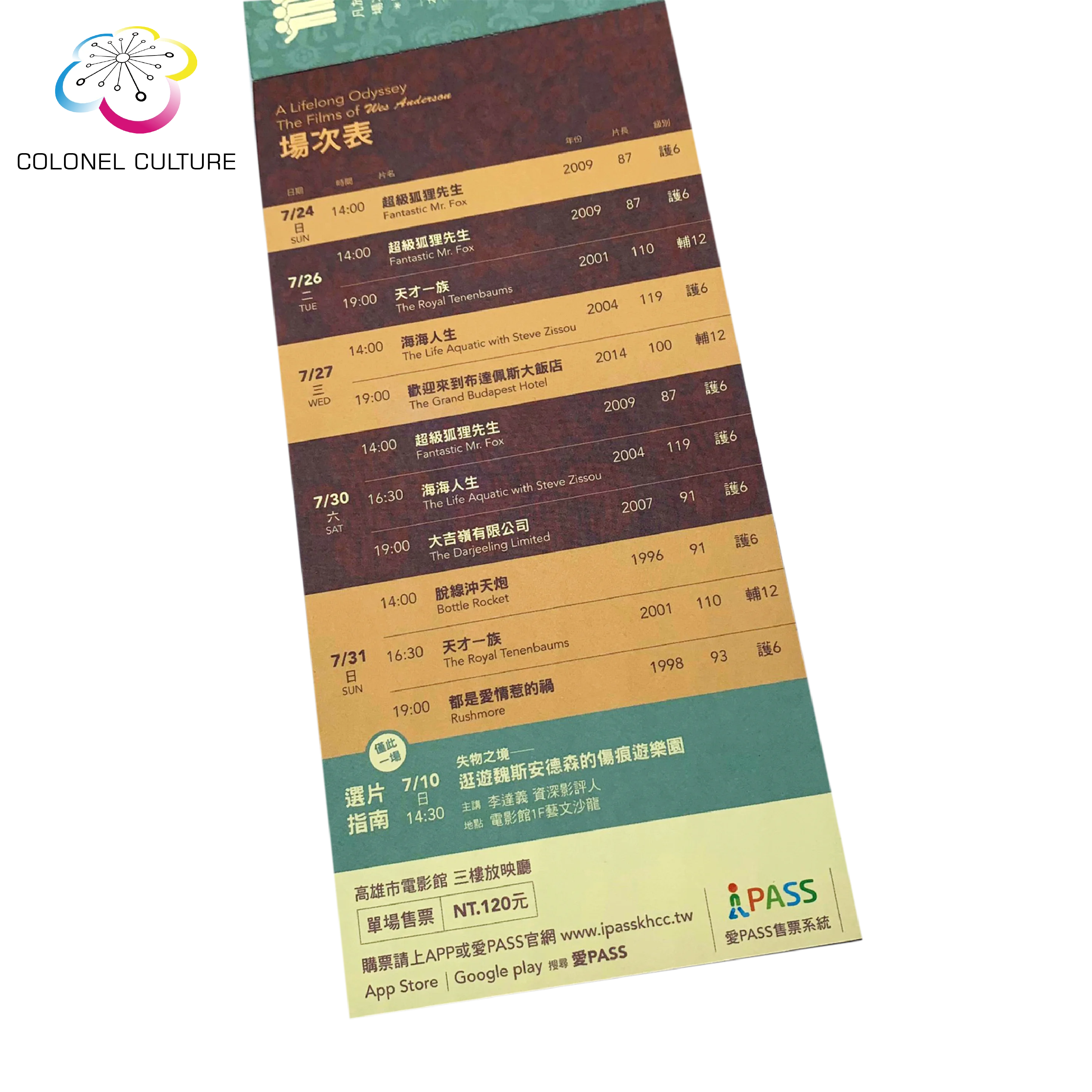 Фабричная цена, билет для различных мероприятий, кинотеатральные билеты для мероприятий