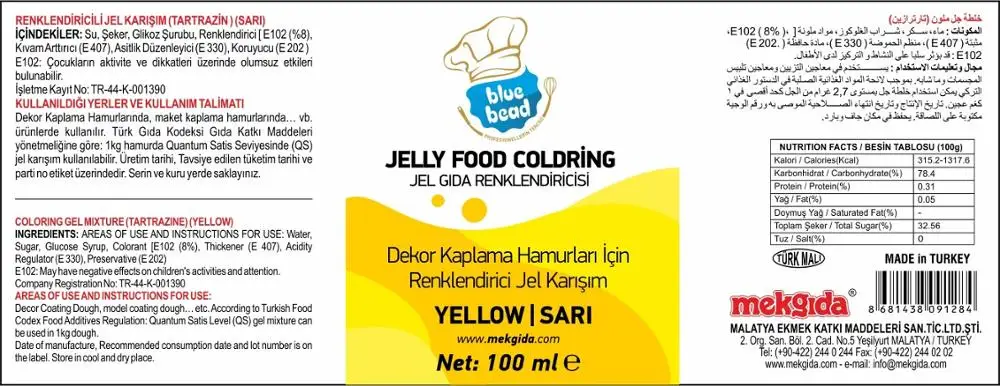 YELLOW JELLY FOOD COLORING