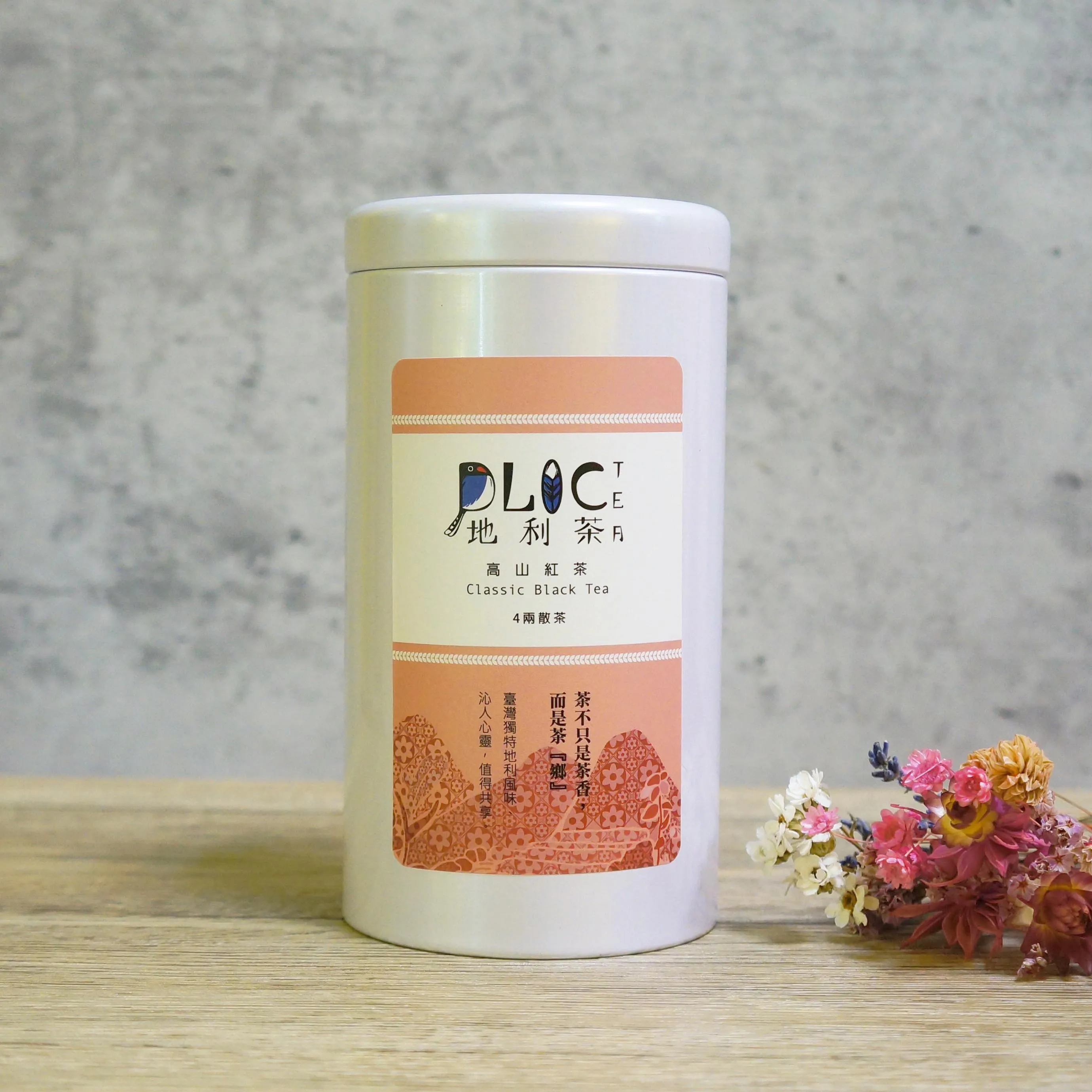 
Formosa Tea Taiwan Alishan Organic Honey Scented Black Tea 150g Gift Pack 