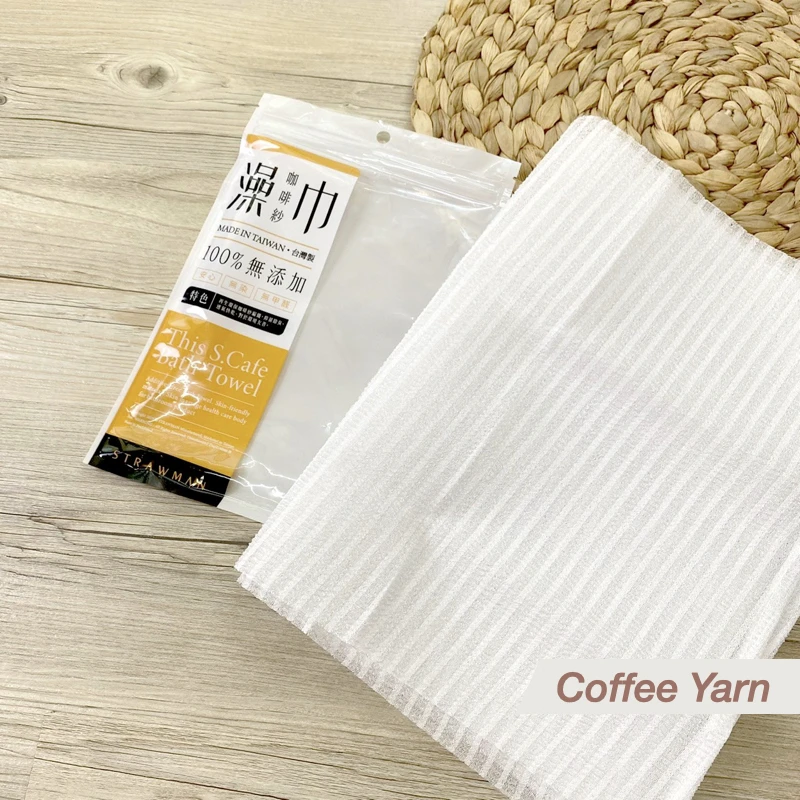 
Factory Direct Sale Environmentally Friendly Recycled Material Body Bath Towel Eco-friendly Exfoliating Shower Towel 