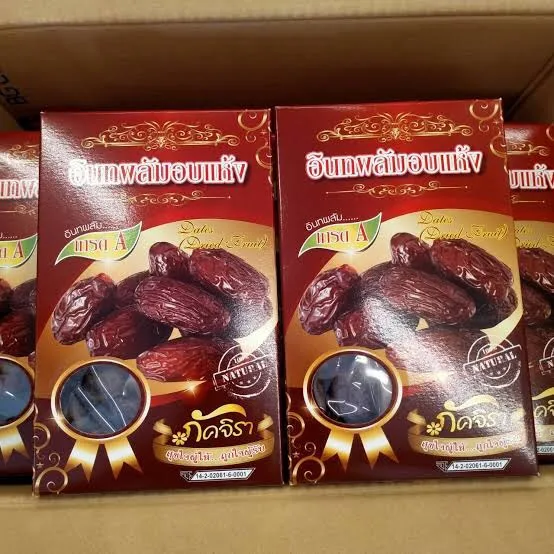 Dry Dates Dried Fruits Snack Nature Sweet Best Seller from Thailand for Wholesales low price