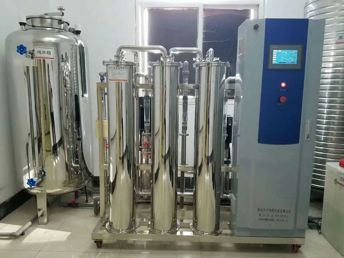 commercial Small reverse osmosis water treatment machine ozonator purification water system