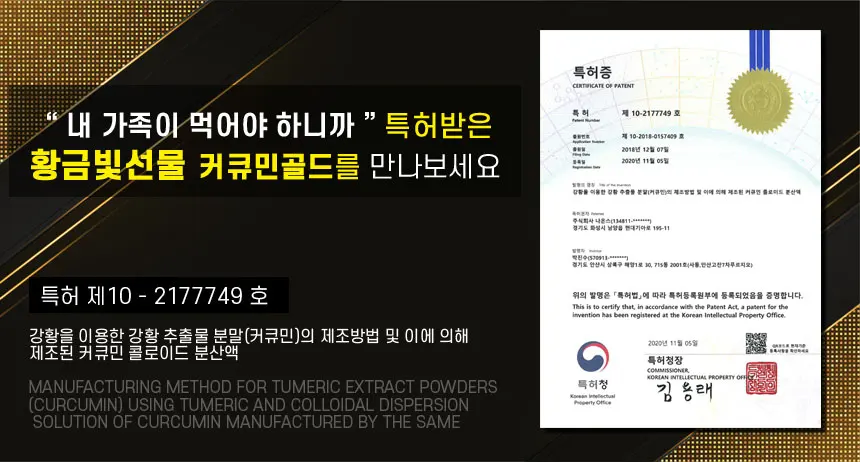 
New technology dmr Golden Gift Curcumin Gold price curcumin from Korea turmeric curcumin Health Protect 