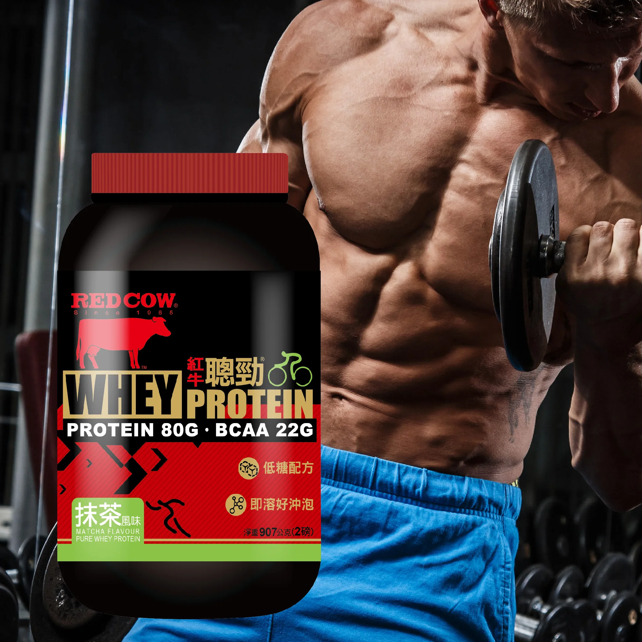 Пищевая добавка для бодибилдинга с ароматом маття 2 фунта