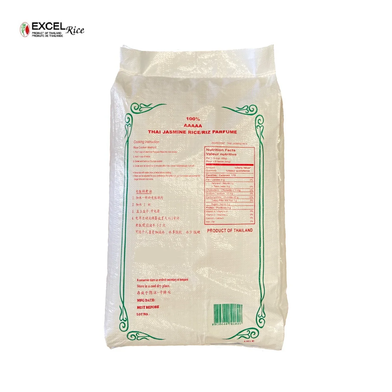 Excel Слон Бренд тайский жасмин рис 100% Длинные Зерна BRCGS HACCP GHPs Сертификация