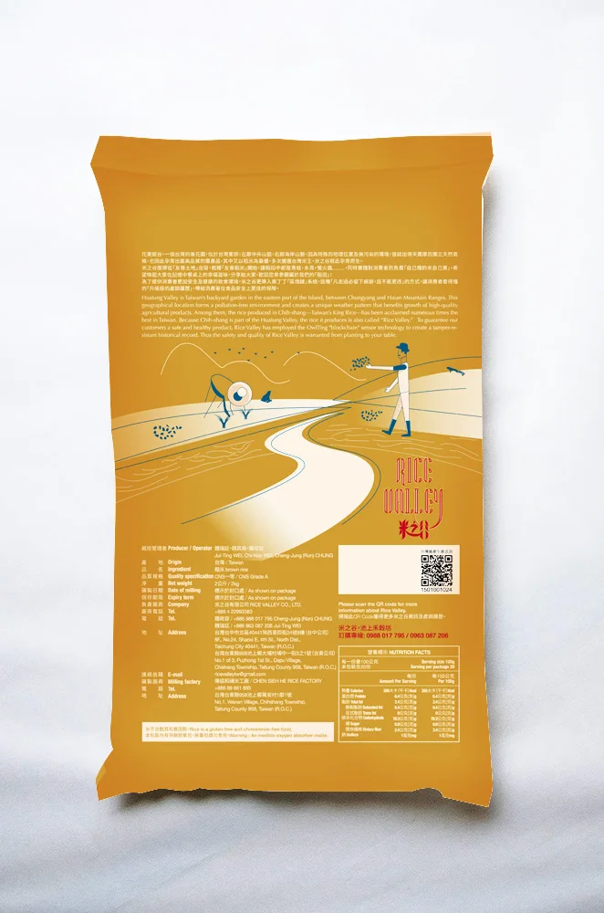 Wholesale Sushi of Bestest Price Rice for Export