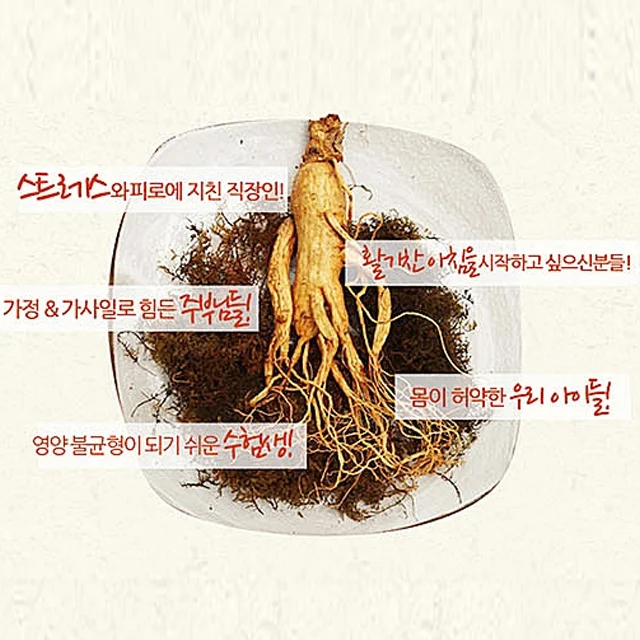 
[Hanssamin] Six-year-old root Red Ginseng Power Gold 