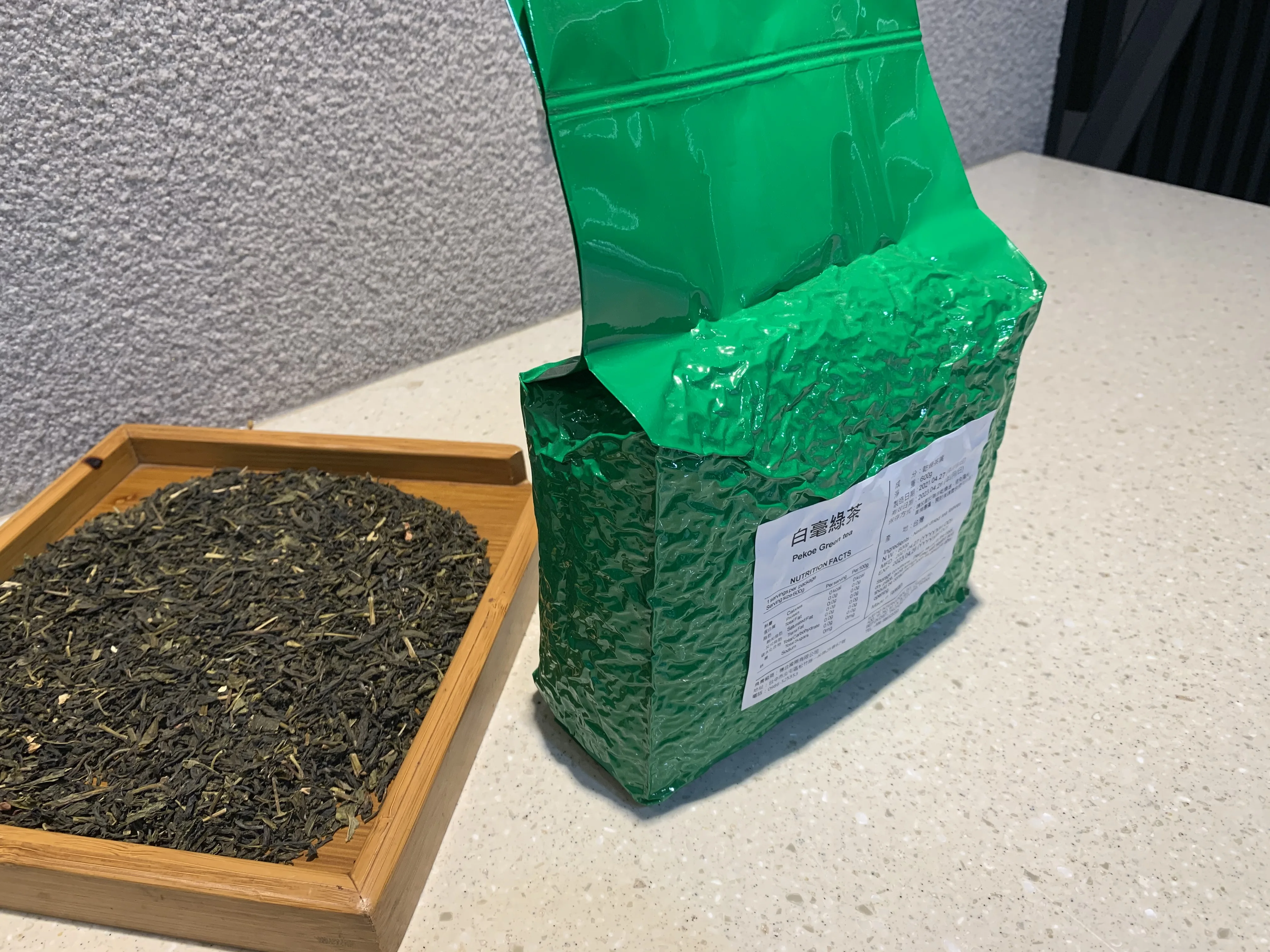 Bahao Green Tea 600g