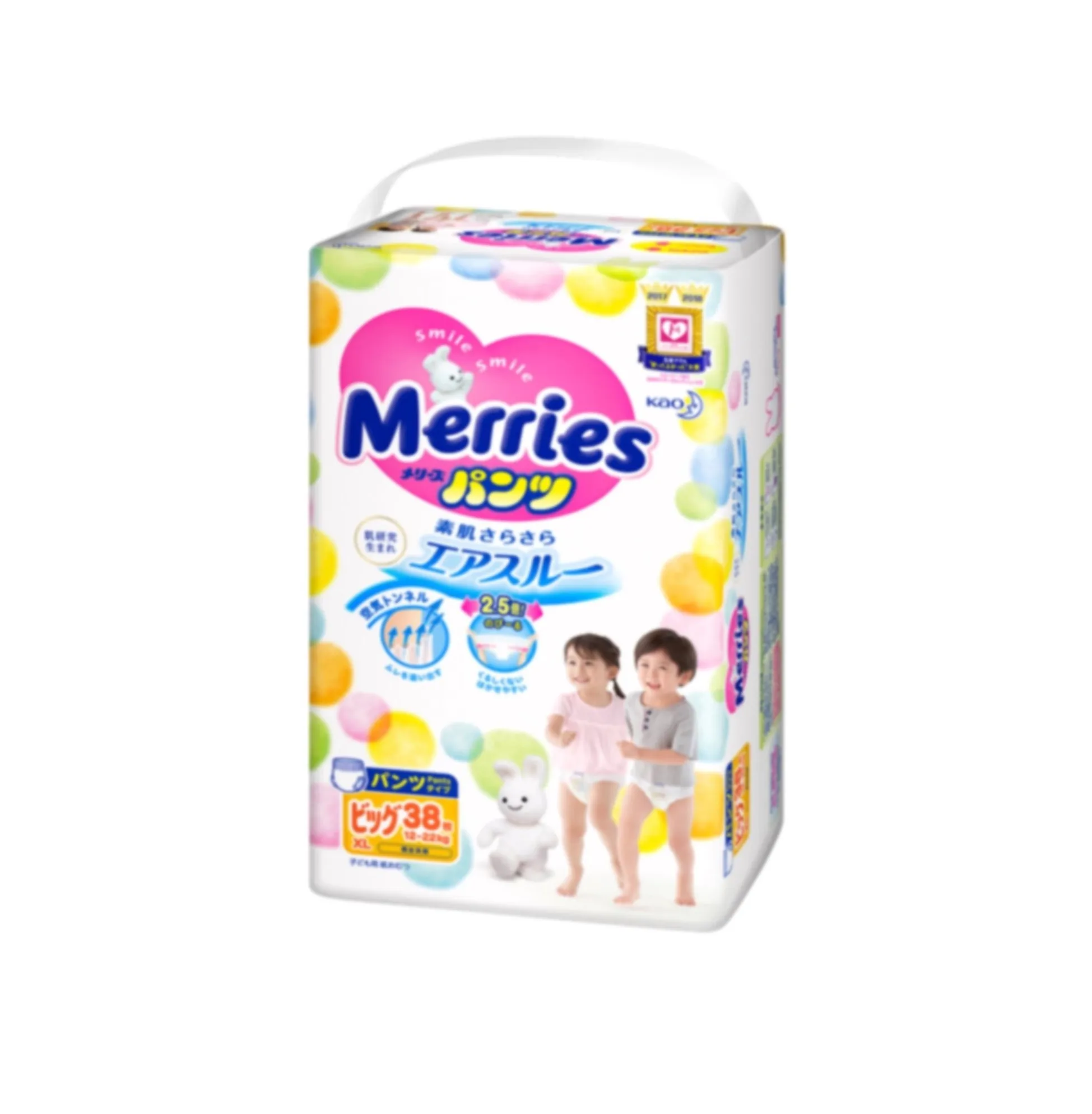 Good breathable sheet Kao Merries baby diapers