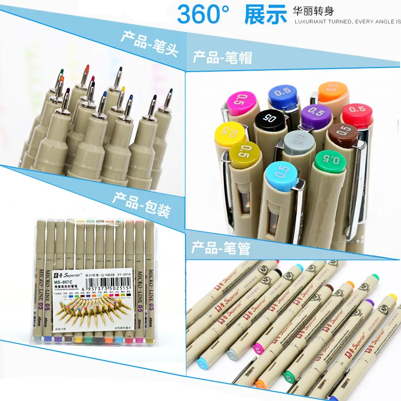 Superior MS-807C 0.5mm 12 color high quality professional colored sketch fineliner drawing pen set for art sketching