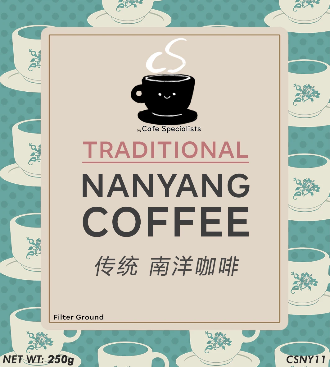 Известный в Сингапуре кремовый вегетарианский 250 г Премиум традиционный магазин копи жареная пудра для кофе или