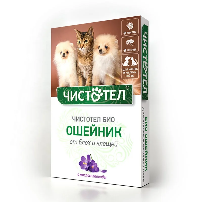 Ошейник CHISTOTEL BIO w для блох и клещей лаванды для кошек и маленьких собак