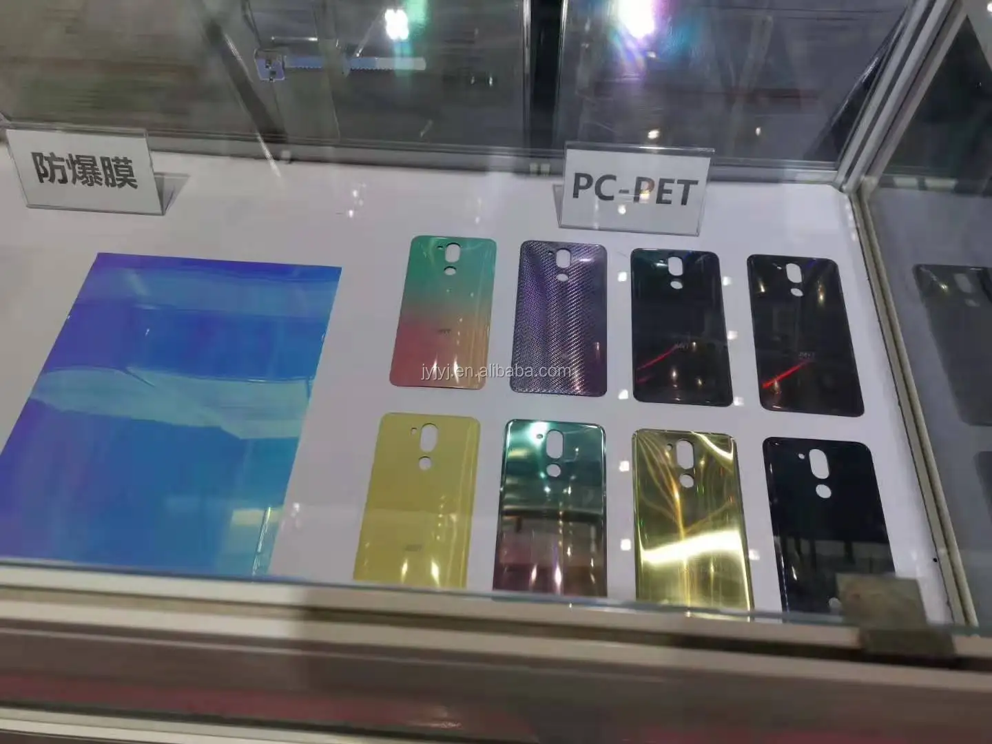 Mobile phone shell coating machine
