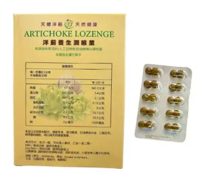 Прямая продажа с завода медицинские добавки артишок медовая трава таблетки для горла травяные
