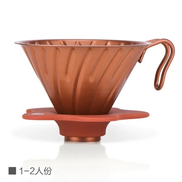 Stainless Steel Pour Over Cone Dripper - Copper (1-2 Pax) Cafe Coffee Tool