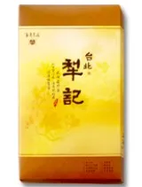 Mung Bean Cake Wedding Cake Asian Tradition Marriage Wedding Banquet Produced in Taiwan Customized