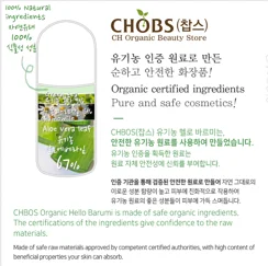 Korea OEM ODM 100% organic aloe vera gel Korean after sun skincare roll-on type for sunburn soothing mosturizing gel