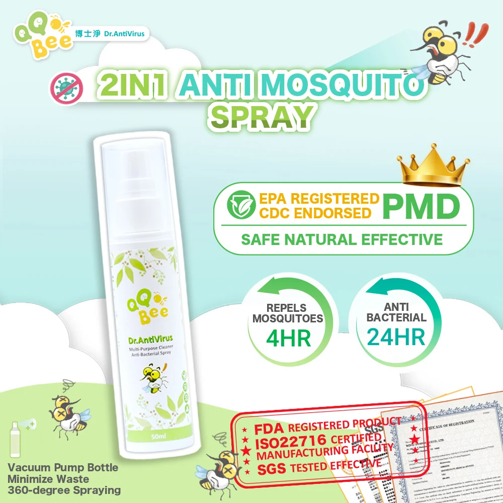 Спрей Против комаров