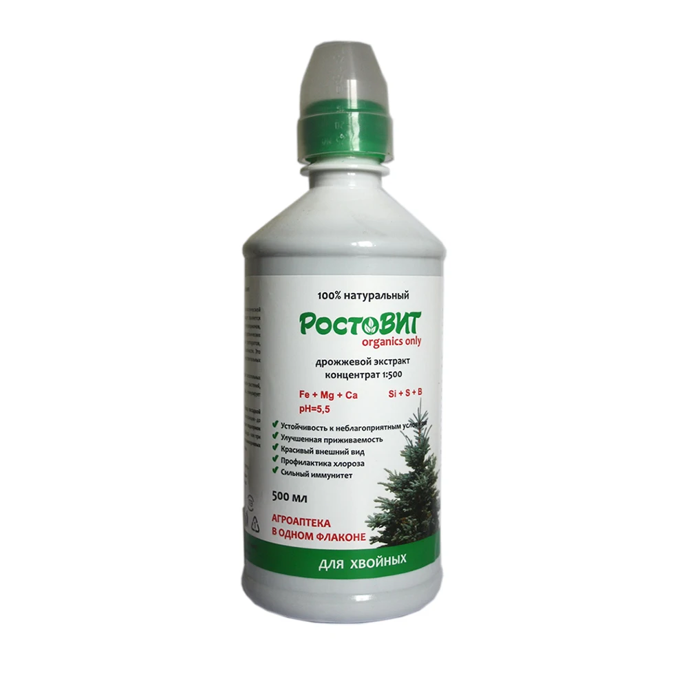 Жидкое органическое удобрение RostoVIT 0,5 л, стимулятор для дрожжевого экстракта конических растений, натуральный стимулятор органического фермерства