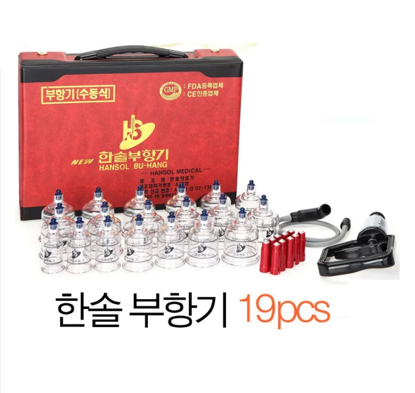 Hansol 19 Chinese Medicine Hijama Cupping cups set Made in Korea