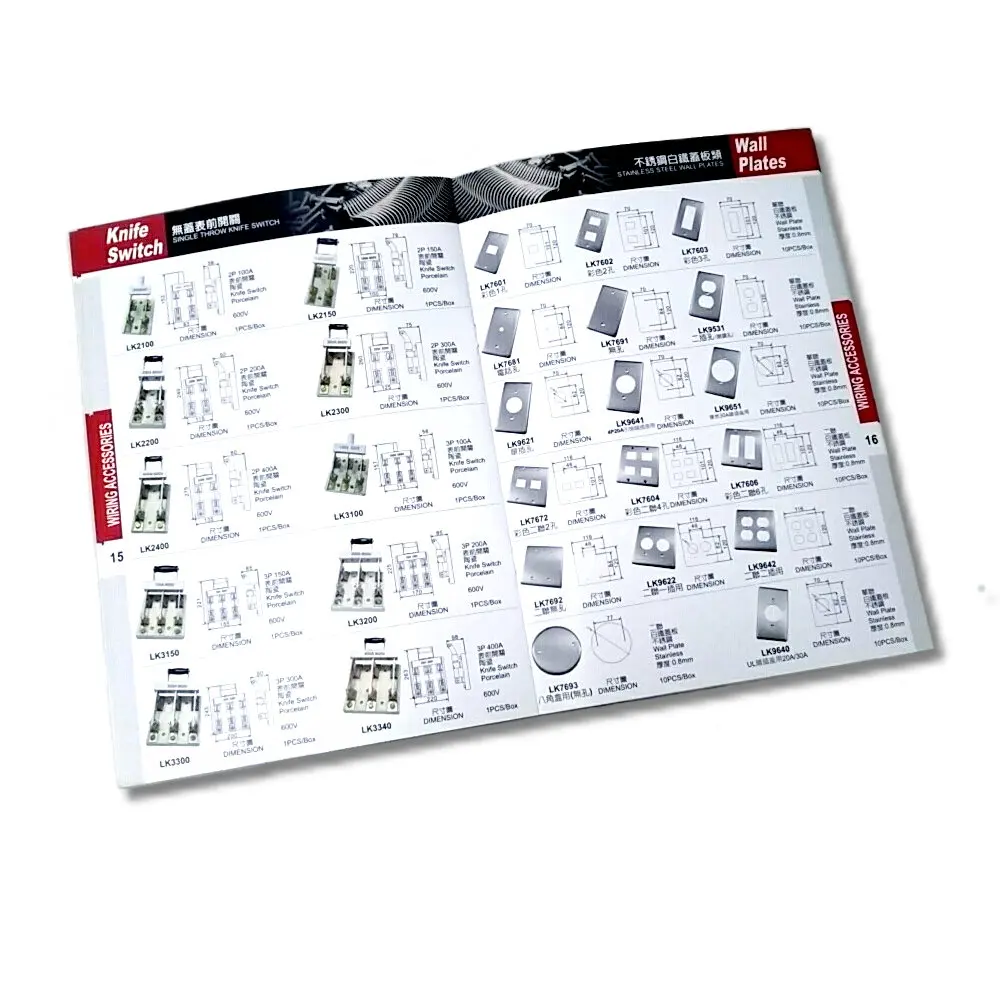 Custom Printing Matte Wiring Accessories Catalog