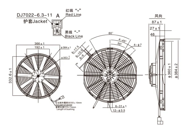  Охлаждающий вентилятор 14 дюймов универсальный 220W 12v/24v высокой мощности охлаждения с водонепроницаемая штепсельная