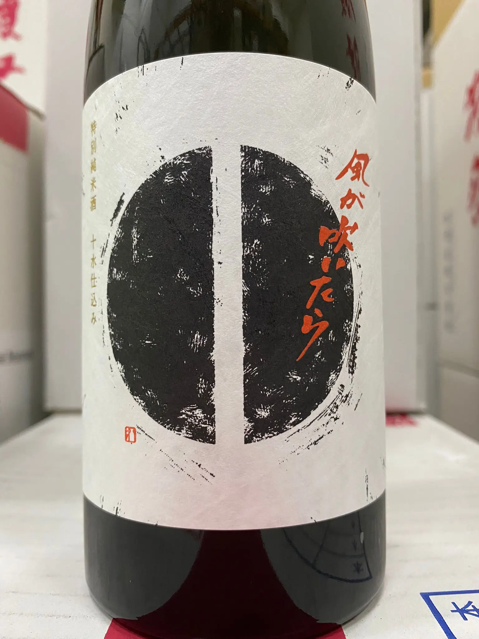 Lightness Wholesale Good Quality Special Junmai Sake Traditional Top 18% Alcohol Content 720ml Rice Wine