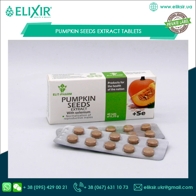  Экстракт семян тыквы в таблетках для улучшения функции простаты и мочеиспускания