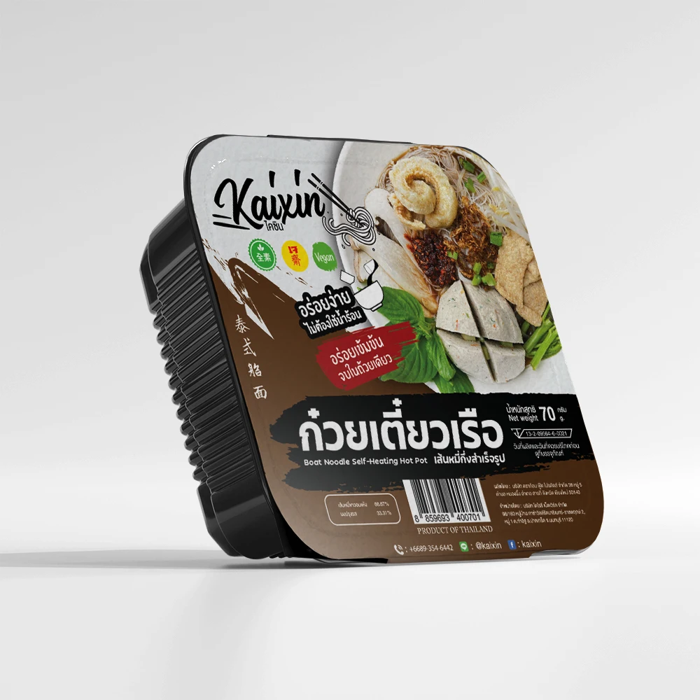 Vegan Self Heating HOT POT Boat Rice Noodle Self-Heating  from Thailand vegetarian OEM premium best quality