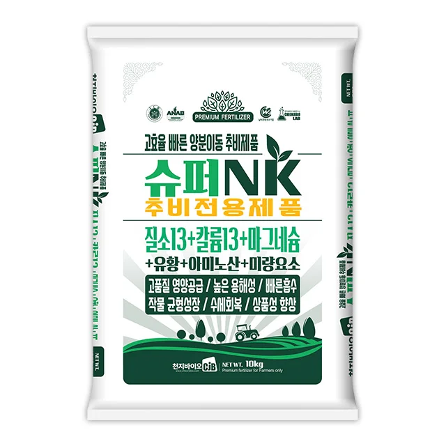 NPK WATER SOLUBLE GRANULAR FERTILIZER Nitrogen 13 + Potassium 13 + Magnesium + Sulfur + Amino Acid + Microelement