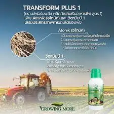 Best Quality TRANSFORM PLUS 1 Liquid Fertilizer Plant Supplement Agrochemicals Bottle Thailand Manufacturers for Export