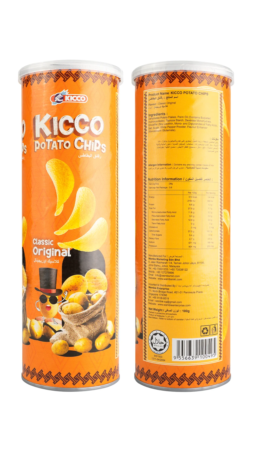Новое поступление Малайзия оптовая продажа Kicco картофельные чипсы 100 г торговый автомат закуски