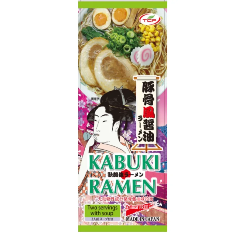 Animal Free Vegetarian KABUKI Ramen Pork Flavored Broth with Soy Sauce