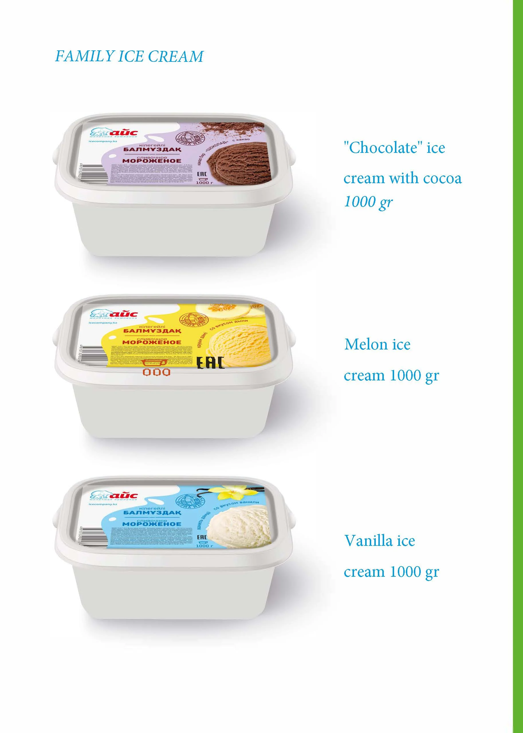 100% Natural milk ice cream from  Kazakhland
