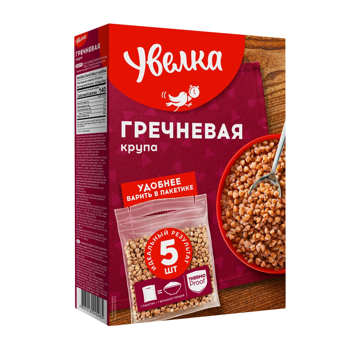 
Quick-cooking peeled buckwheat 5x80g 