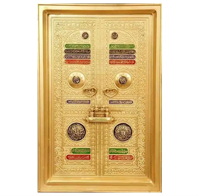 The Holy Babe E Kaaba Door of Kaaba Shabeeh Best Islamic Gift OEM ODM Customization