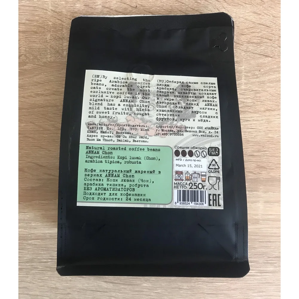 
Premium Grade 100% Organic 250g in Bag Packaging Roasted Robusta Weasel Coffee Beans From Vietnam 