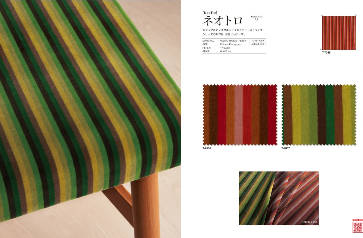 T-7036 NeoTro catalog