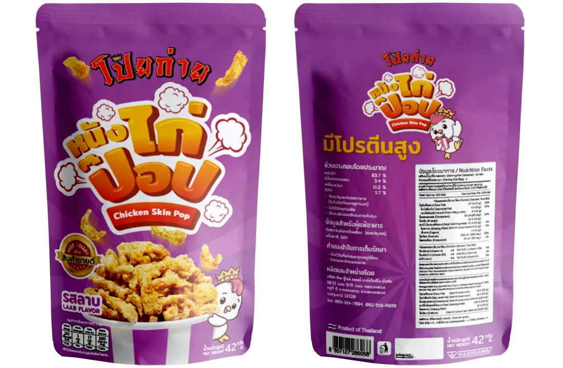 Poygai Crispy Fried Chicken Skin Pop Larb Flavor 42 g. Premium Quality from Thailand for 100% Export 2022 New Arrivals