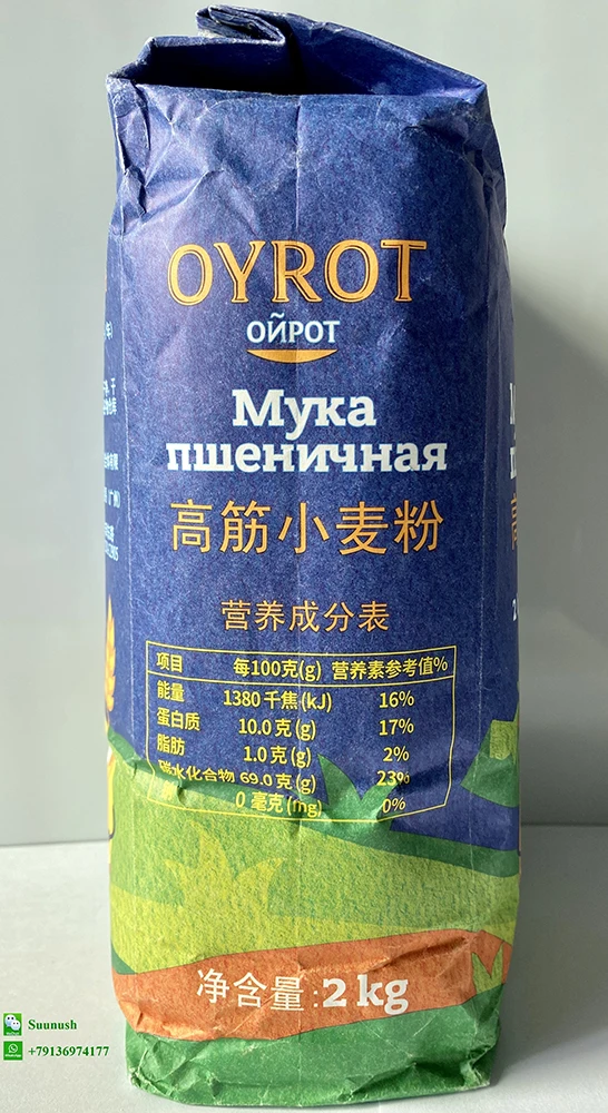 Wheat flour 2 kg, wheat flour price