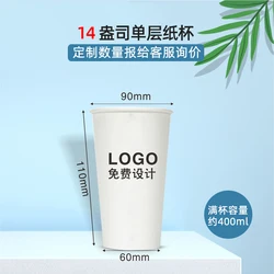 8/14/16/22 oz Customized Logo Eco-friendly 100 pieces PE coated tea Paper cup wholesale disposable coffee paper cups with Lid