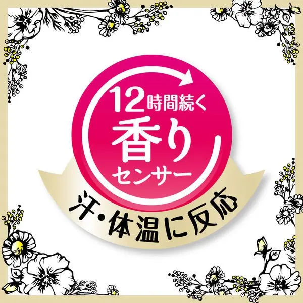 Manufacturers are the best in wholesale  Flare Fragrance Flower Harmony Body 540mL 1 Softener Kao A large quantity of OEM