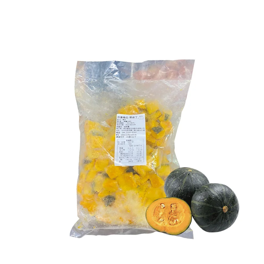 Hot Selling Fresh Froznen Pumpkin Vegetable Premium Frozen Pumpkin