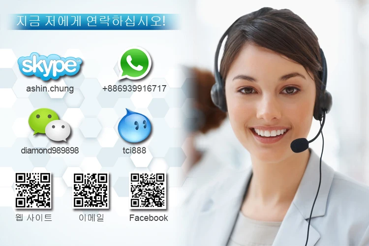 Contact Me Now!