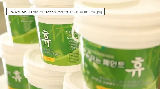
[KEITI] Eco-Friendly Products Natural High Performance Paint floor paint from south korea 
