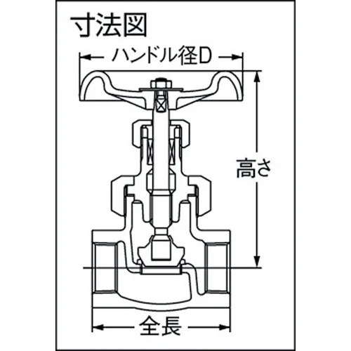 KITZ Globe Valve 10K Ductile Cast Iron Made in Japan