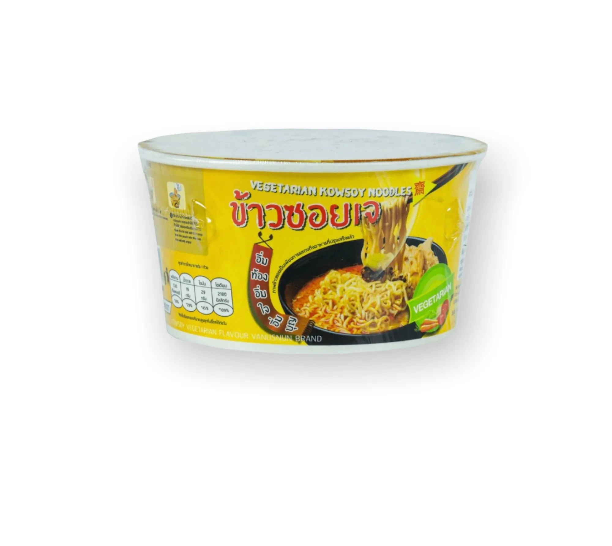 Вегетарианская тайская еда, лапша Кокосовая, готовая к употреблению