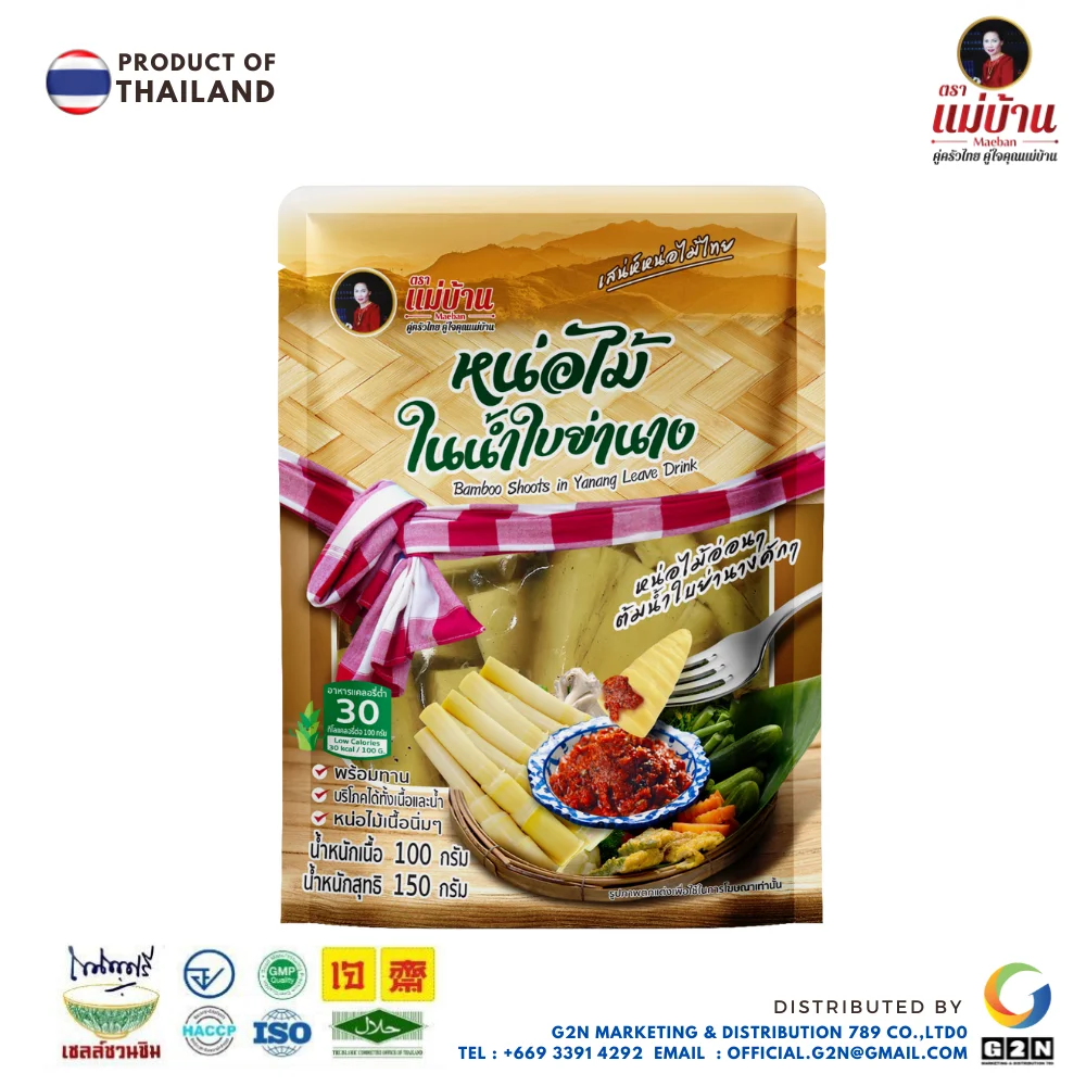 The Best Premium Quality of  Thai Food of Bamboo Shoots in Yanang Leaves Drink from Thailand 24 Bag/Carton (2.50 - 3.20 USD/Bag)